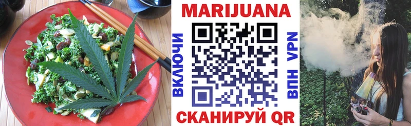 Печенье с ТГК марихуана  Купить где  Тында 
