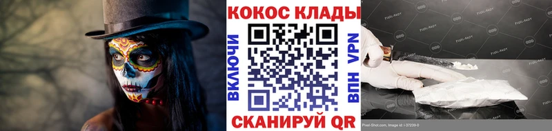 Купить закладки  Тында  COCAIN Боливия 