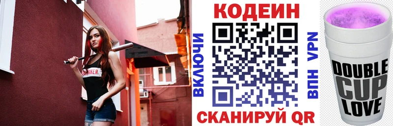 Codein Purple Drank  Купить закладки  Тында 
