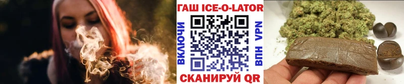 Купить где  Тында  ГАШИШ 40% ТГК 