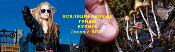 мяу мяу кристалл Краснослободск