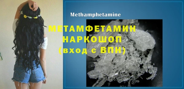 гашик Краснотурьинск