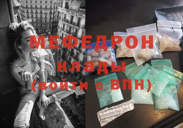 амф Красноперекопск