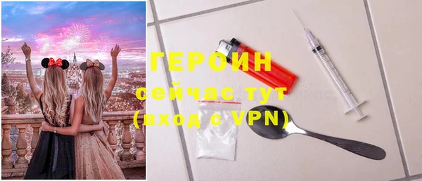 амф Красноперекопск