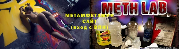 гашик Краснотурьинск
