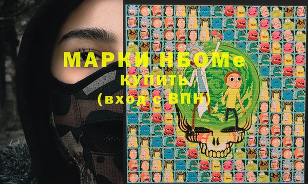 мяу мяу кристалл Краснослободск