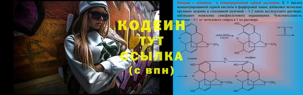 гашик Краснотурьинск