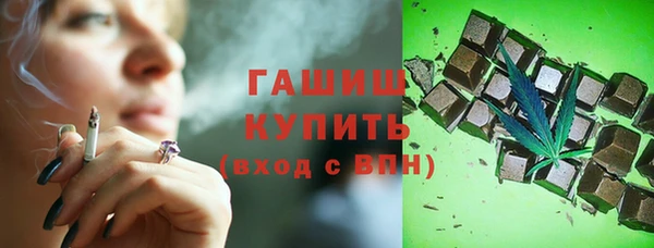мяу мяу кристалл Краснослободск