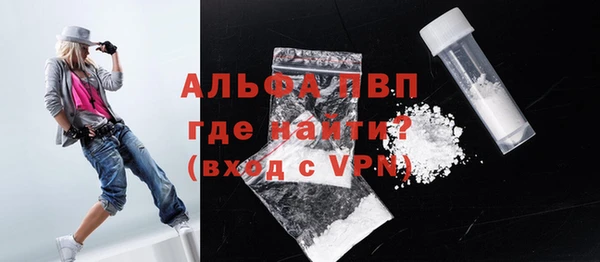 мяу мяу кристалл Краснослободск