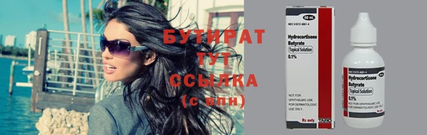 мяу мяу кристалл Краснослободск