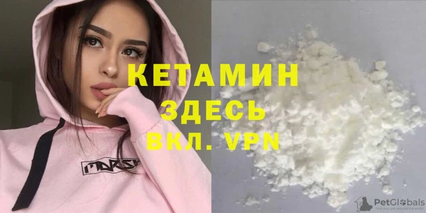 мяу мяу кристалл Краснослободск