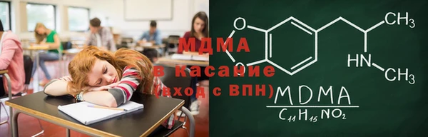 гашик Краснотурьинск