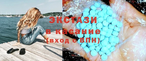 амф Красноперекопск