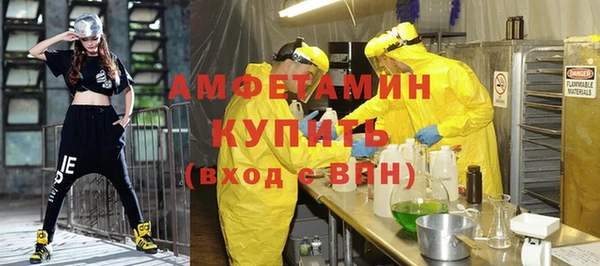 амф Красноперекопск