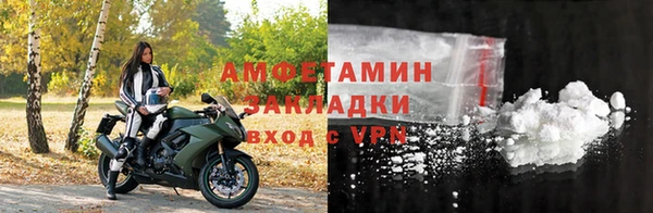 мяу мяу кристалл Краснослободск