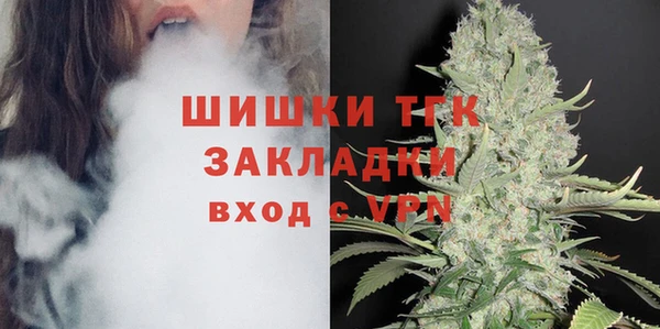 мяу мяу кристалл Краснослободск