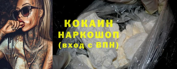 гашик Краснотурьинск