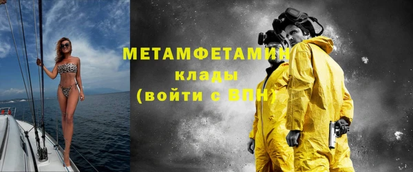 амф Красноперекопск