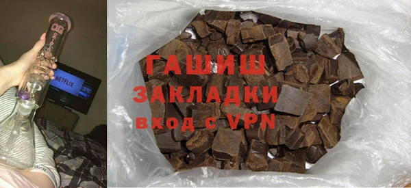 мяу мяу кристалл Краснослободск