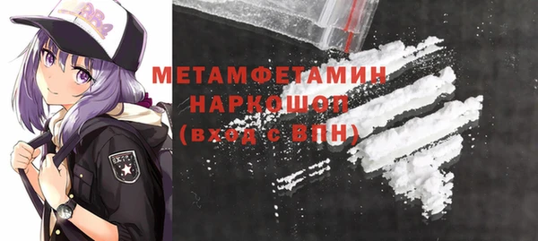 гашик Краснотурьинск