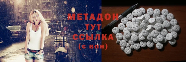 мяу мяу кристалл Краснослободск