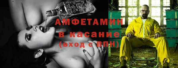 мяу мяу кристалл Краснослободск
