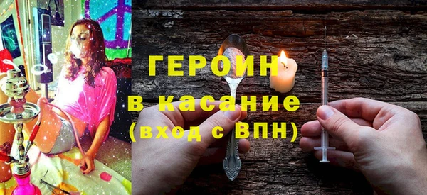 мяу мяу кристалл Краснослободск