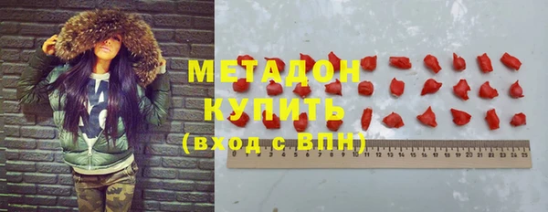 гашик Краснотурьинск