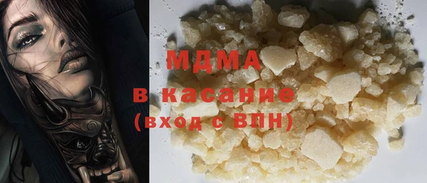 гашик Краснотурьинск