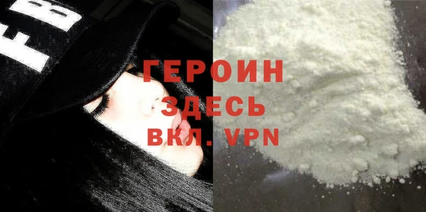 амф Красноперекопск