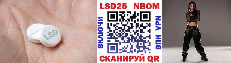 Купить  Тында  Лсд 25 экстази ecstasy 