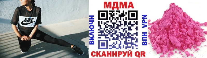 MDMA кристаллы  Купить где  Тында 