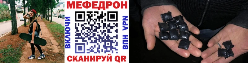МЯУ-МЯУ mephedrone  Купить  Тында 