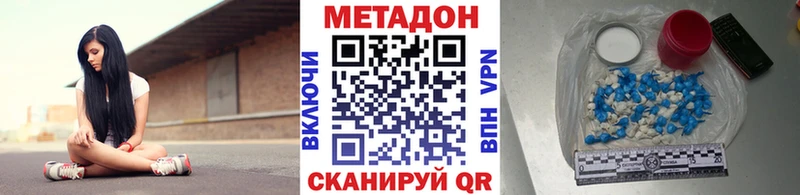 Купить Тында Метадон VHQ