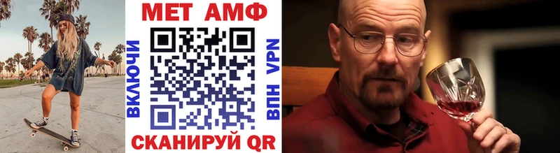 Метамфетамин винт Тында