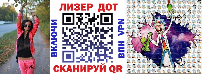 Наркотические марки 1,8мг Тында