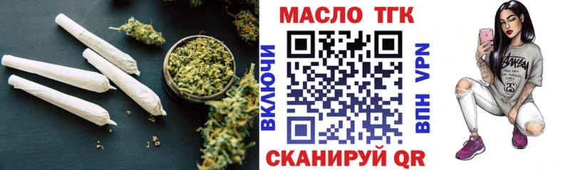 Купить закладки Тында Дистиллят ТГК жижа